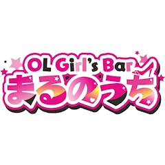 プロフィール写真2・めい｜OL cafe & BARまるのうち・マルノウチ - 新井薬師前のガールズバー