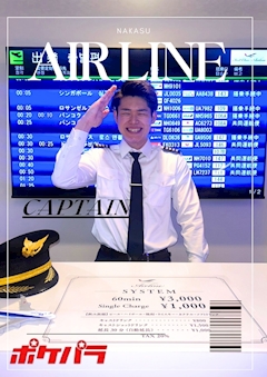 プロフィール写真2・機長 えっちゃん|中洲 Air Line・ナカスエアライン - 中洲のガールズバー