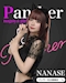 プロフィール写真1・ななせ｜Panther 名古屋錦店・パンサー - 名古屋 錦のガールズバー