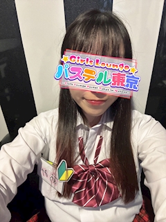 プロフィール写真1・あみ｜Girls Lounge パステル東京・パステルトウキョウ - 中野駅北口のキャバクラ