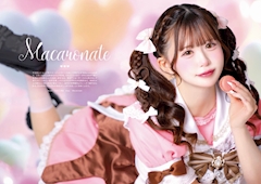 プロフィール写真7・ふわり|Macaronate・マカロネイト - 堂山町のコンカフェ