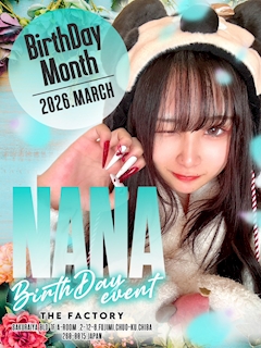 ななりー 🧸【千葉THE FACTORY】