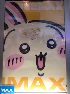 えり🍖池袋カラオケバーMetty