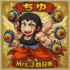 プロフィール写真7・ちゆ💚(昼)｜mrs.J 四日市・ミセスジェイ ヨッカイチ - 三重 四日市の熟女パブ/熟女キャバクラ