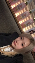 ある