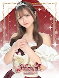 ピックアップキャスト ねる Primium・プリミューム - 上野のコンカフェ