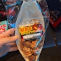 chiko