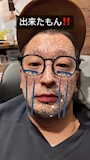 ゆうた