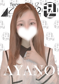 プロフィール写真2・あやの｜FELIZ・フェリス - 名古屋 錦のコンカフェ