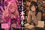salon de IROHA