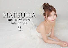 プロフィール写真2・なつは|Club IRIS・イリス - 東心斎橋のキャバクラ