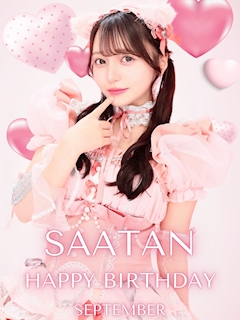 プロフィール写真6・さーたん｜Camu Camu Lemon・カムカムレモン - 国分町のコンカフェ