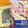 新着ブログ ここ最近すっぴんメガネ髪ボサボサの超ブサイクな時にナンパされる