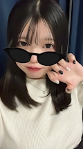 るな