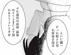 ゆき
