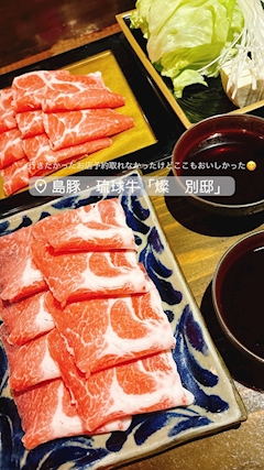 ミオ