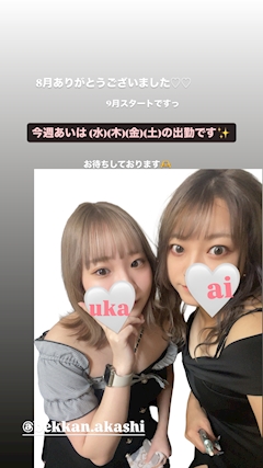 黒咲 藍「September ☪︎*｡꙳」
