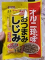 chiko