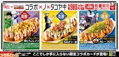 れい