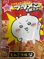 chiko
