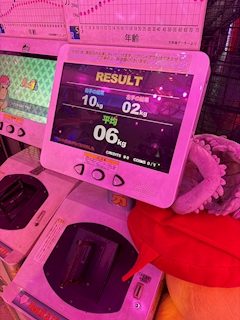 いろ