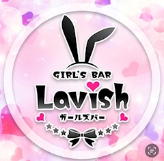 プロフィール写真1・うみ|Girl's Bar Lavish・ラビッシュ - 阿佐ヶ谷のガールズバー