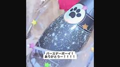新着ブログ 5月2日 23時05分のブログ