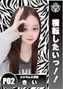 きい