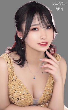 プロフィール写真2・白雪 れい｜名古屋 錦 キャバクラ・カゲロウ