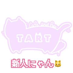 プロフィール写真1・新人にゃん🐱|Cafe and Bar TART・タルト - 西川口のガールズバー