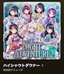 新着ブログ おっちゅ~