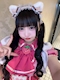 プロフィール写真2・れあ|猫耳メイドカフェにゃーとぴあ♡はぴねす♡ - すすきのコンカフェ