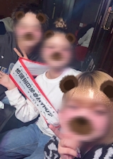 *