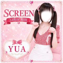 プロフィール写真1・ゆあ｜SCREEN・スクリーン - 郡山駅前のガールズバー