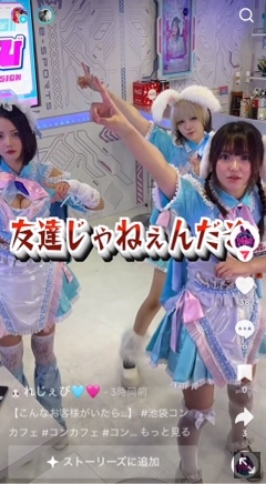 ゆきすいっち「 ろぐいーーん」