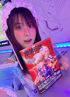 プロフィール写真3・ゆきすいっち｜esports cafe＆bar れじぇび・レジェビ - 池袋東口のコンカフェ