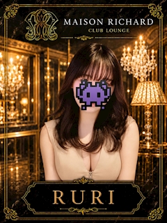 プロフィール写真1・紫桃 瑠璃|MAISON RICHARD・メゾンリシャール - 郡山駅前のキャバクラ