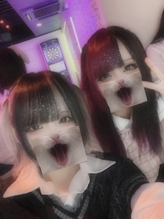 ねる「おほ」