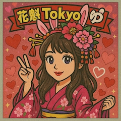 プロフィール写真10・ゆう︎🩵🐰花魁Tokyo🐰🩷|花魁Tokyo・オイラントウキョウ - 歌舞伎町のガールズバー