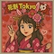 プロフィール写真10・ゆう︎🩵🐰花魁Tokyo🐰🩷|花魁Tokyo・オイラントウキョウ - 歌舞伎町のガールズバー