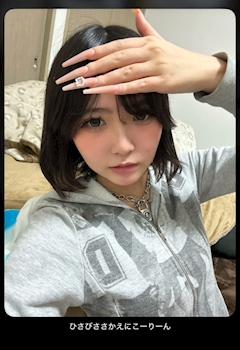 える🖤「います😗🖤」