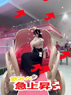 プロフィール写真3・ゆず｜PHANTOM・ファントム - 石橋のガールズバー