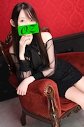じゅな
