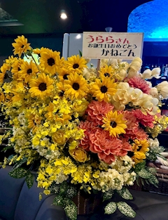 うらら