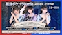 新着ブログ 2025.07.13 ☀️