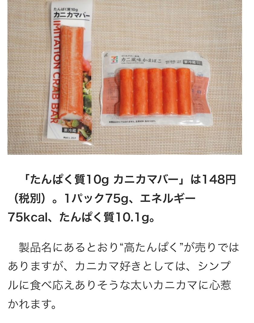 カニカマバー えみ 市川朝 昼キャバ Raphael 市川 朝昼キャバ ラファエル ポケパラ