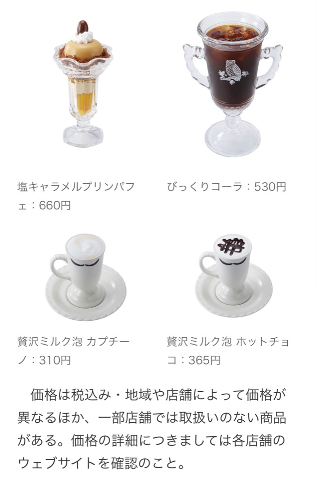 びっくりドンキーの新グランドメニュー えみ 市川朝 昼キャバ Raphael 市川 朝昼キャバ ラファエル ポケパラ