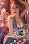 プロフィール写真4・翠城 さやか｜クラブグリム津店・クラブグリムツテン - 三重 津のキャバクラ