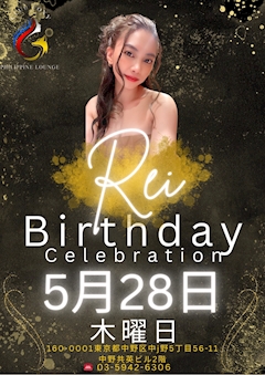 プロフィール写真2・Rei🧿💛|CLUB FOXY・フォクシー - 中野のキャバクラ