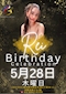 プロフィール写真2・Rei🧿💛|CLUB FOXY・フォクシー - 中野のキャバクラ
